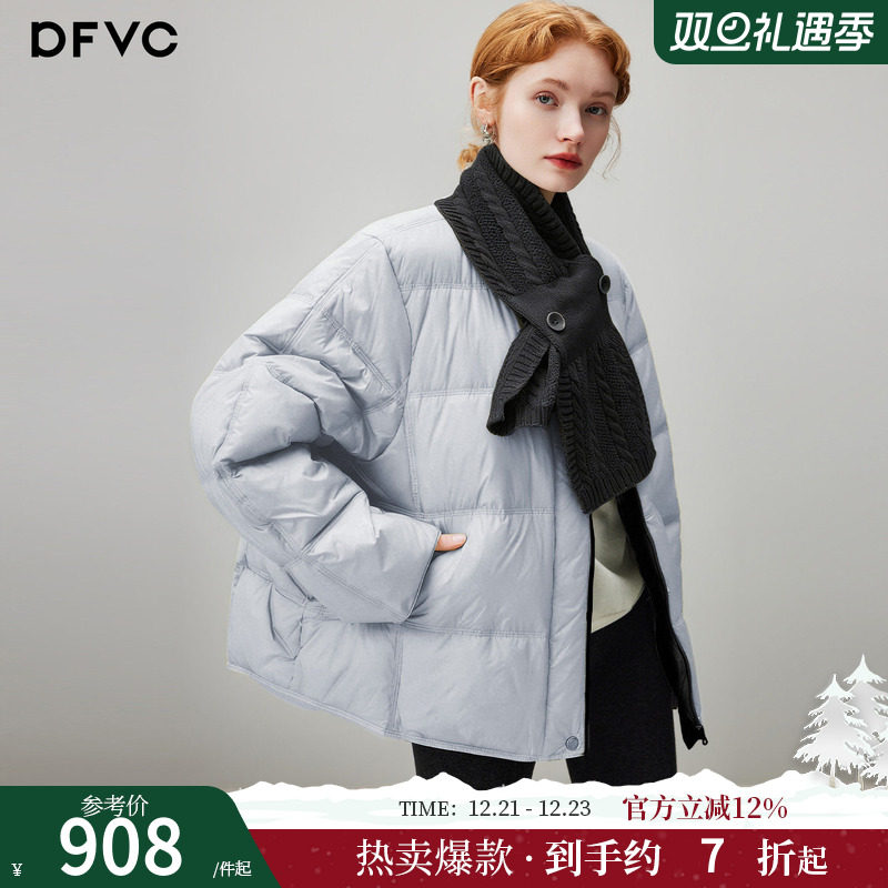 dfvc小个子白鸭绒羽绒服短款