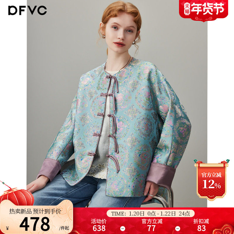 dfvc人丝新中式国风提花短款外套女2026年春季新款盘扣宽松上衣,女装/女士精品,短外套,淘宝优惠券,粉丝福利购,淘宝优惠卷