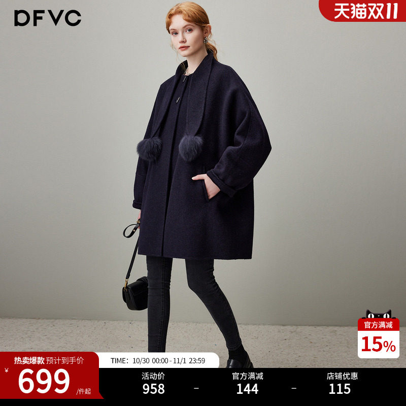dfvc韩版中长款绵羊毛呢外套女2026年冬季新款宽松双面呢羊绒大衣