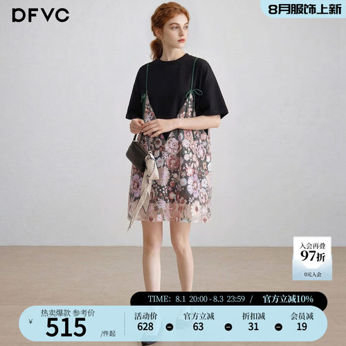 dfvc韩系假两件吊带T恤裙绣花