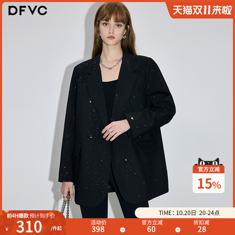 dfvc黑色高级感西装外套女2025秋季新款重工细闪宽松休闲通勤西服