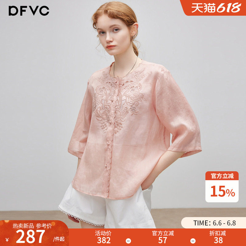 dfvc苎麻复古风绣花镂空衬衫女2026年夏季新款七分袖轻薄宽松小衫