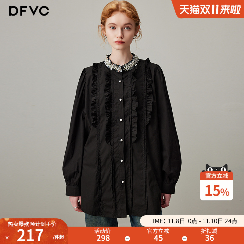 dfvc通勤长袖纯棉钉珠木耳边衬衫