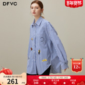蓝色条纹长袖 衬衫 女2026年春季 dfvc韩版 新款 刺绣中长宽松衬衣上衣