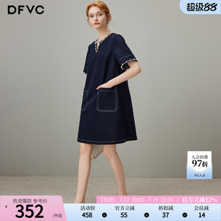 dfvc气质通勤牛仔连衣裙女2026年夏季新款钉珠v领宽松中长款裙子