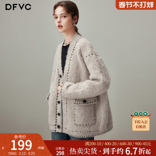 dfvc杏色慵懒风羊毛中长款针织外套女2025年冬季新款宽松开衫毛衣
