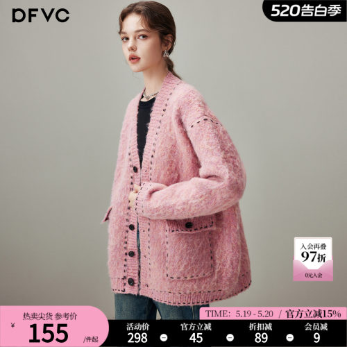 dfvc慵懒风羊毛中长针织开衫外套