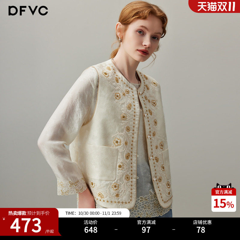 dfvc人丝新中式复古绣花马甲外套女2026年秋季新款小个子叠穿背心