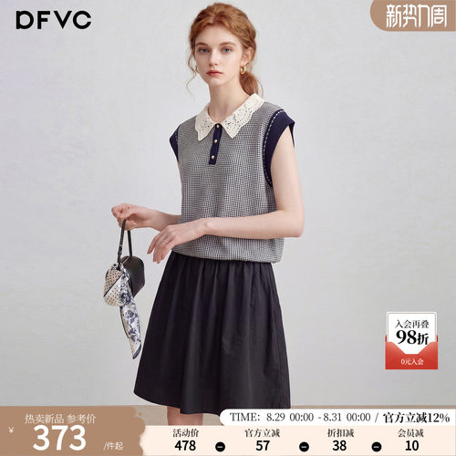 dfvc人丝假两件格子针织连衣裙