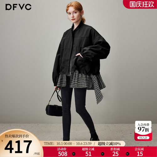dfvc设计感中长款风衣外套拼接