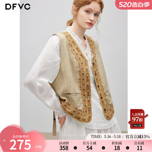 dfvc亚麻复古民族风绣花马甲背心