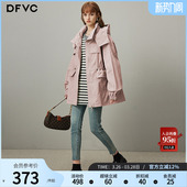 连帽收腰显瘦工装 dfvc韩版 新款 风衣外套女2026年春季 上衣 中长款