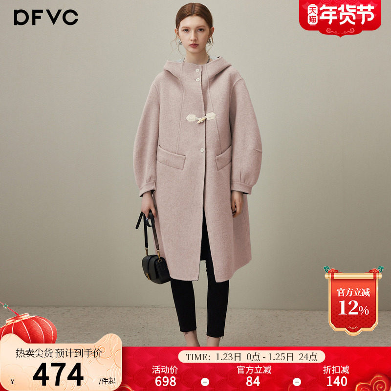 dfvc粉色中长款绵羊毛呢外套女2025年冬季新款连帽宽松双面呢大衣,女装/女士精品,毛呢外套,淘宝优惠券,粉丝福利购,淘宝优惠卷