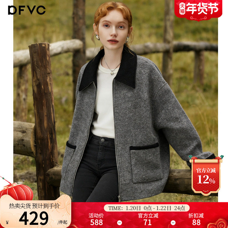dfvc灰色韩版羊毛短款毛呢外套女2025年冬季新款翻领宽松加厚大衣,女装/女士精品,毛呢外套,淘宝优惠券,粉丝福利购,淘宝优惠卷