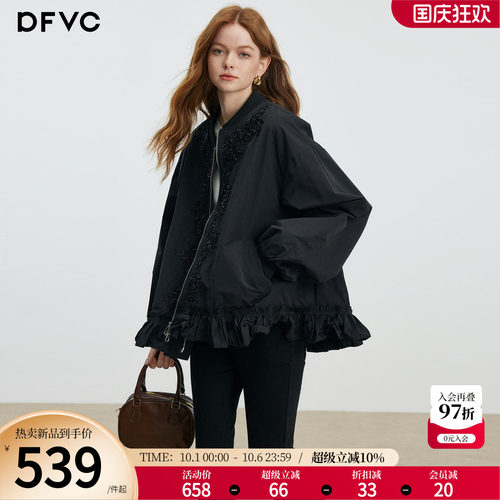 dfvc黑色钉珠短款娃娃款减龄外套