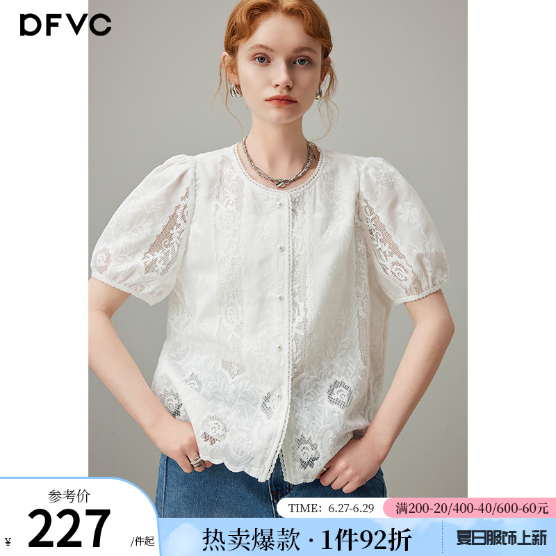 dfvc法式短袖衬衫蕾丝刺绣