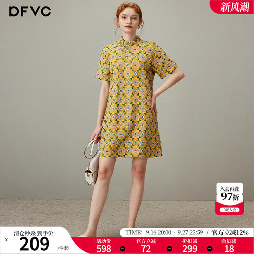 dfvc人丝新中式国风提花连衣裙