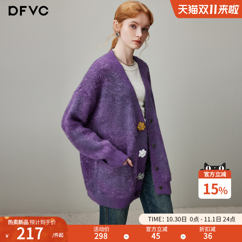 dfvc紫色慵懒风V领针织开衫女2025年冬季新款宽松软糯毛衣外套厚