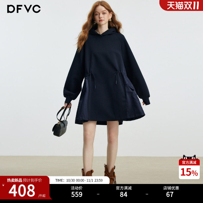 dfvc美式休闲连帽卫衣裙女2026冬季新款设计感拼接抽绳大码连衣裙
