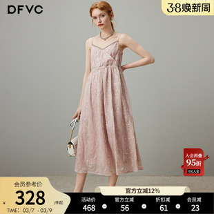 dfvc粉色法式吊带连衣裙女2026年夏季新款刺绣大摆度假风收腰长裙