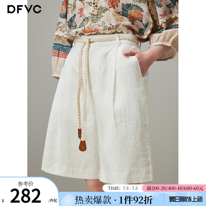 dfvc白色亚麻高腰休闲短裤女2025年夏季新款宽松直筒阔腿裤五分裤