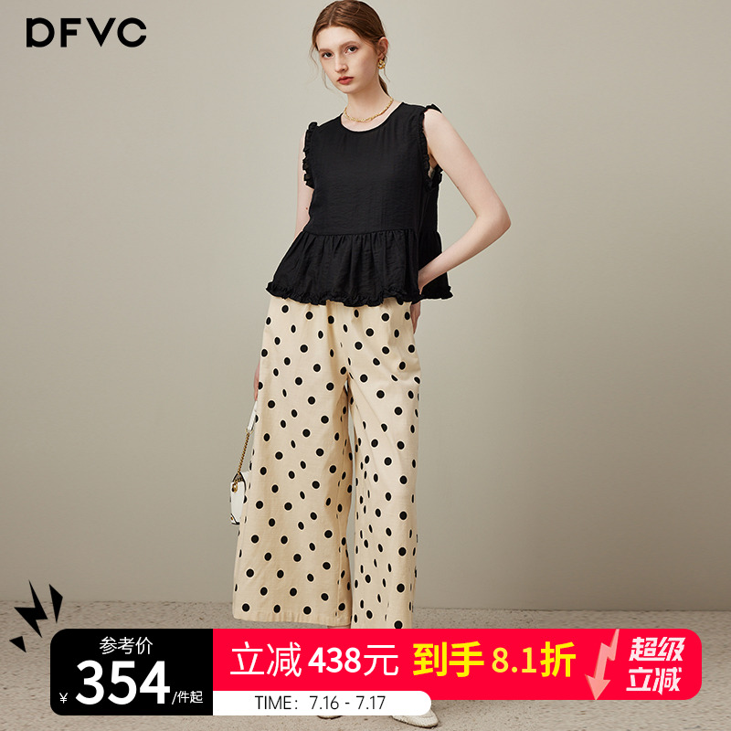 dfvc天丝时尚套装女2025年夏季新款无袖衬衫背心薄款波点阔腿裤