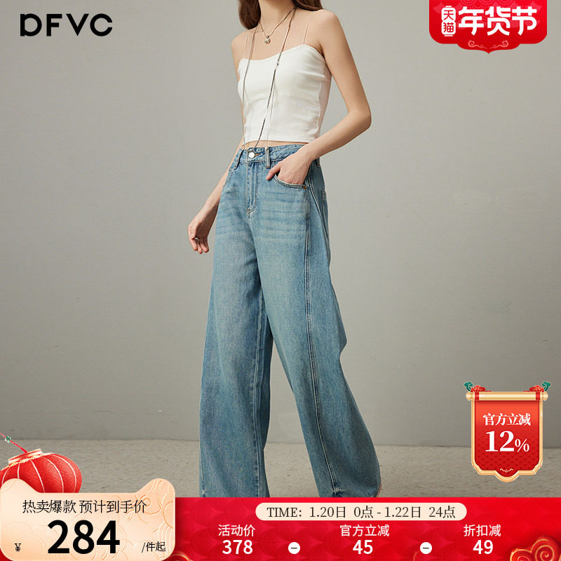 dfvc水洗做旧高腰牛仔裤女2026年春季新款宽松直筒阔腿裤休闲长裤,女装/女士精品,牛仔裤,淘宝优惠券,粉丝福利购,淘宝优惠卷