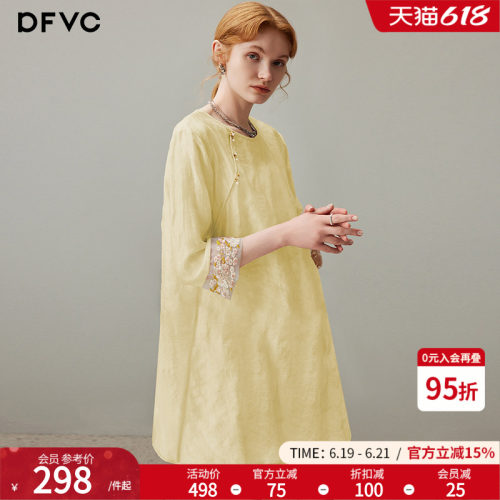 dfvc黄色新中式国风连衣裙提花
