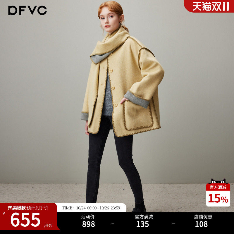 dfvc气质双面穿绵羊毛呢外套女2026年冬季新款围脖短款双面呢大衣
