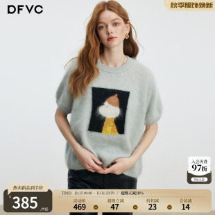 dfvc羊绒桑蚕丝短袖圆领毛衣女2026秋季新款软糯绵羊毛拉毛针织衫