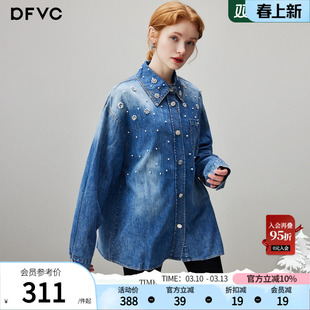 dfvc韩版水洗长袖牛仔衬衫女2026年春季新款钉珠设计感宽松上衣