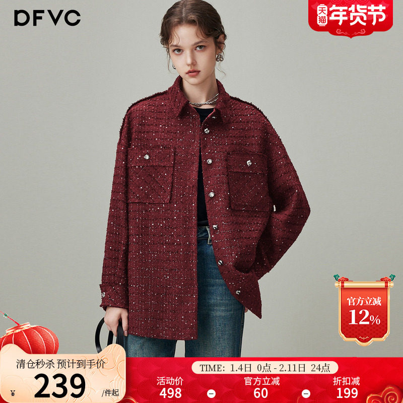 dfvc小香风短款衬衫外套女2026春季新款亮丝宽松休闲百搭夹克上衣,女装/女士精品,短外套,淘宝优惠券,粉丝福利购,淘宝优惠卷