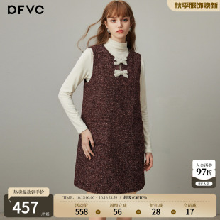dfvc小香风羊毛呢背心裙打底衫套装女2026年冬季新款小个子连衣裙