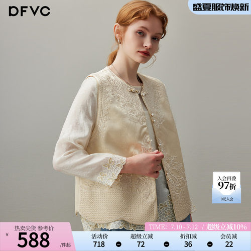 dfvc人丝新中式国风马甲外套刺绣