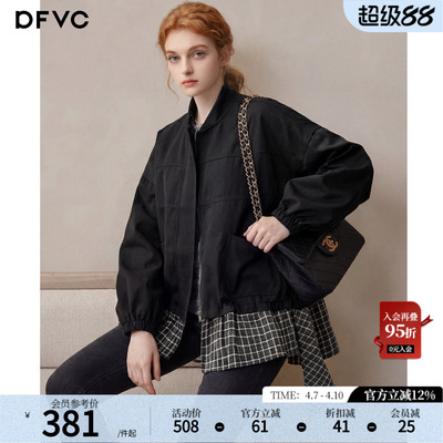 dfvc设计感中长款风衣外套拼接
