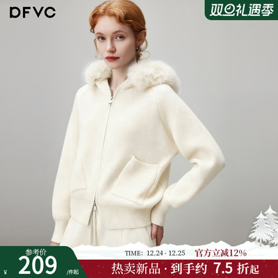 dfvc双拉链连帽开衫毛衣短款加厚