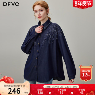dfvc人丝重工钉珠长袖衬衫女2026年春季新款宽松百搭休闲通勤上衣