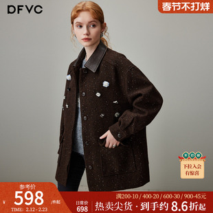 dfvc羊毛复古拼接中长款外套女2025年冬季新款钉珠亮片宽松夹克厚