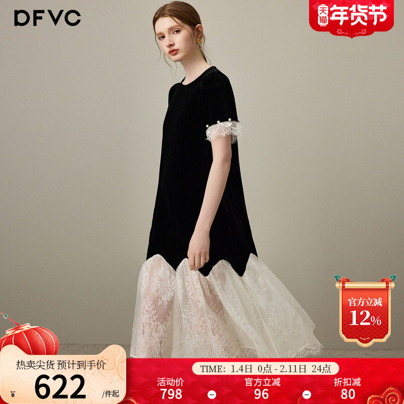 dfvc洋气桑蚕丝真丝丝绒连衣裙女2025年秋季新款蕾丝拼接中长裙子