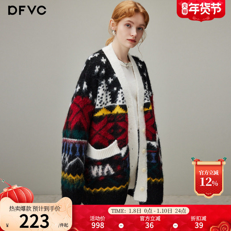 dfvc慵懒风中长款针织开衫女2025年冬季新款费尔岛提花毛衣外套厚