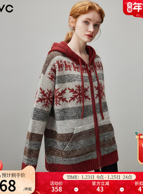dfvc费尔岛提花连帽开衫毛衣外套女2025年冬季新款中长加厚针织衫