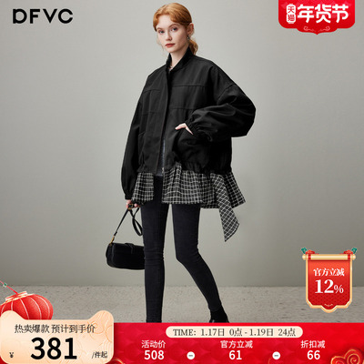 dfvc设计感中长款风衣外套拼接