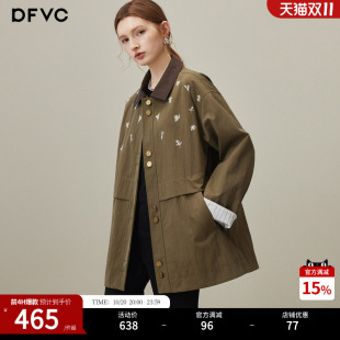 dfvc美拉德韩版中长风衣外套女2026年秋季新款绣花宽松小个子大衣