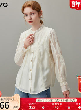 dfvc白色法式蕾丝拼接长袖衬衫女2026年春季新款立领宽松洋气小衫