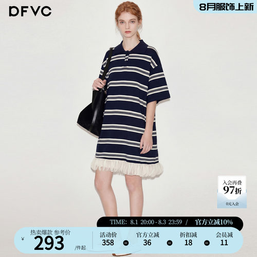 dfvc韩版休闲Polo领条纹T恤裙