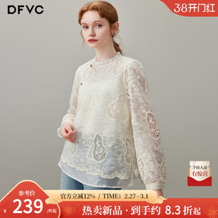 dfvc复古钩花镂空长袖衬衫女2026年春季新款宽松圆领重工刺绣小衫