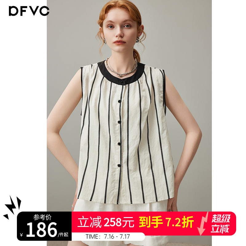 dfvc简约纯棉条纹无袖衬衫女2025年夏季新款宽松小个子背心上衣薄