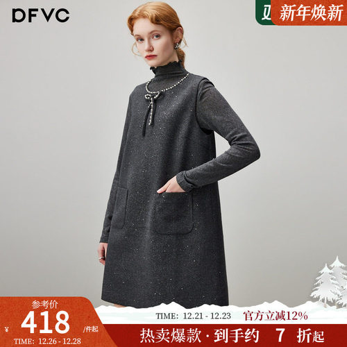 dfvc气质小香风背心裙高领打底衫