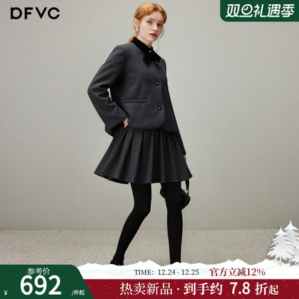 dfvc羊毛小香风套装女2025年冬季新款毛呢外套百褶裙小个子两件套