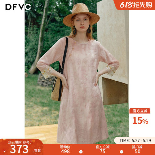 dfvc粉色新中式国风连衣裙提花